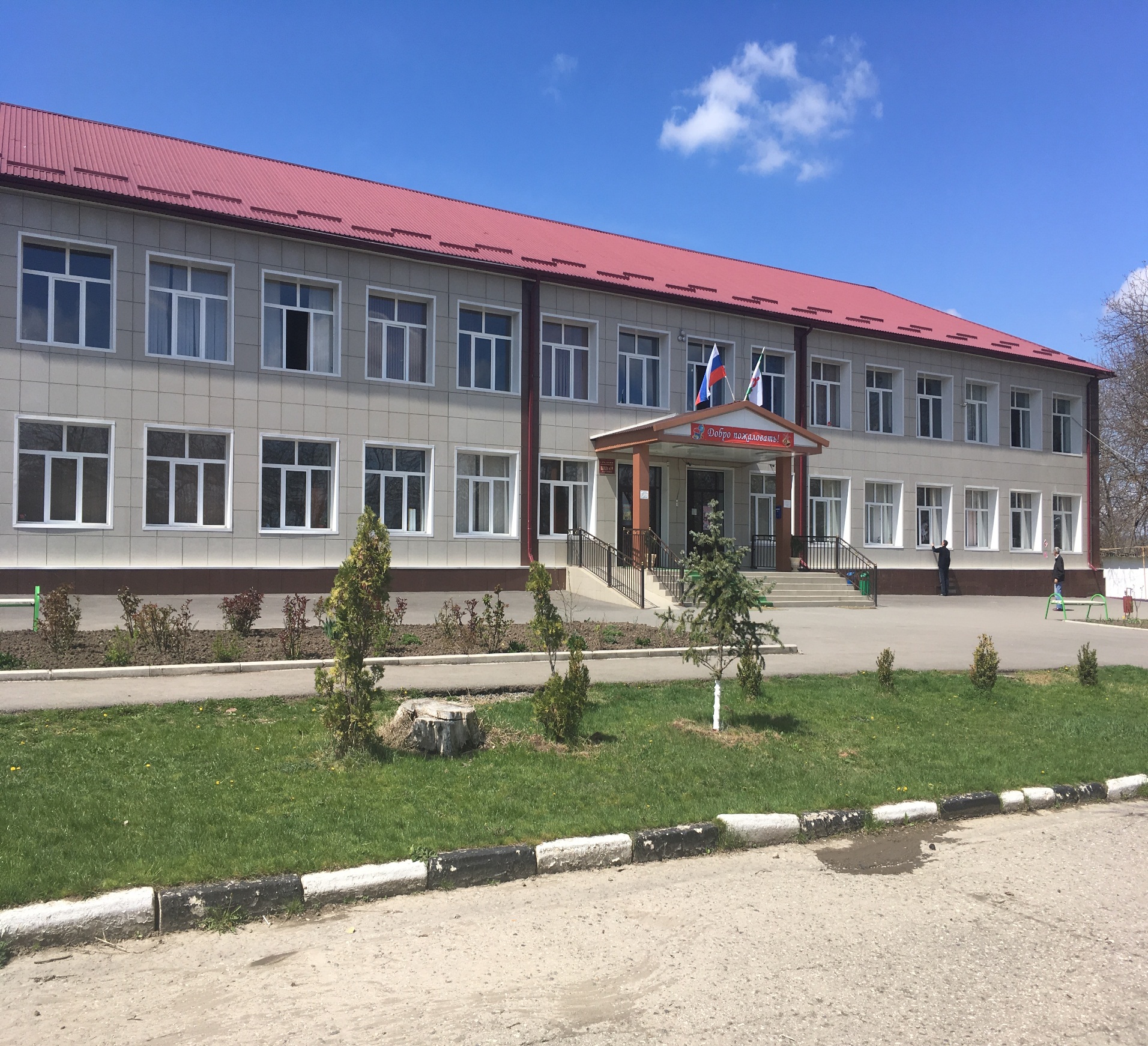 Доступная среда.
