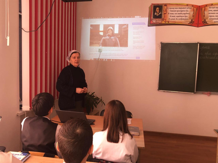 «Россия – мои горизонты».
