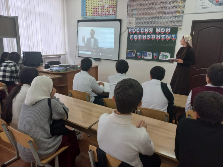 «Россия – мои горизонты».